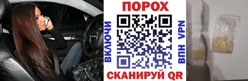 АМФЕТАМИН Розовый  блэк спрут онион  Димитровград 