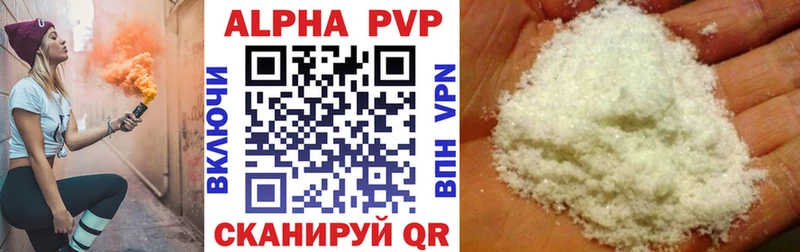 А ПВП Соль  Димитровград 