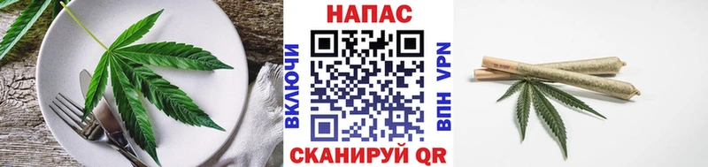 Cannafood марихуана где продают наркотики Димитровград