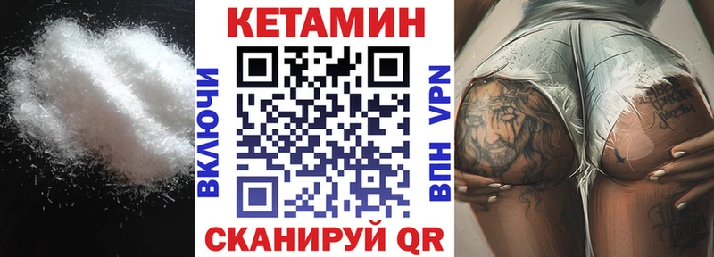 даркнет сайт  Димитровград  Кетамин VHQ 