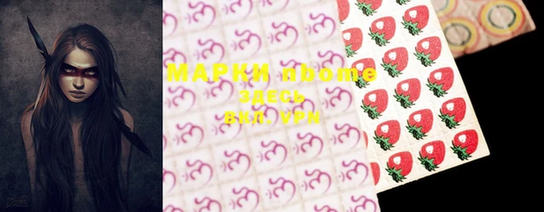 марки lsd Дмитриев