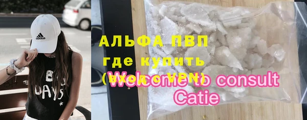 амфетамин Дмитровск