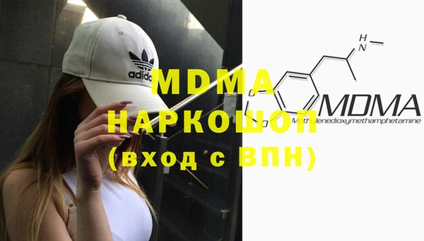амфетамин Дмитровск