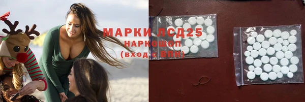 марки lsd Дмитриев
