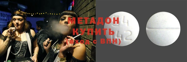 амфетамин Дмитровск