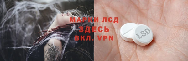 марки lsd Дмитриев