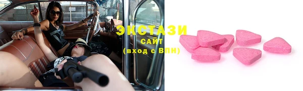 амфетамин Дмитровск