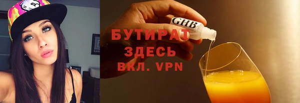 амфетамин Дмитровск
