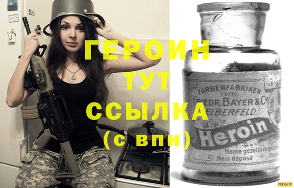 амфетамин Дмитровск