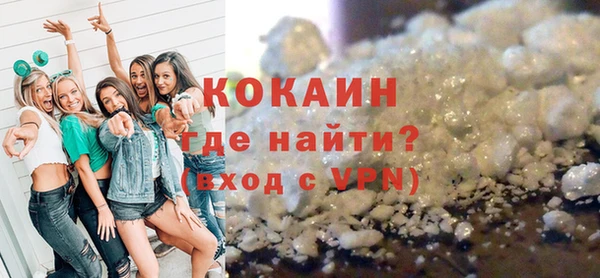 амфетамин Дмитровск