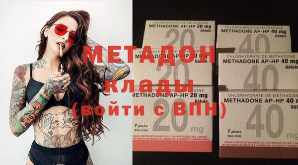амфетамин Дмитровск