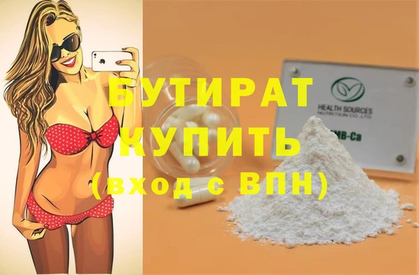 амфетамин Дмитровск