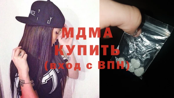 ECSTASY Дмитров