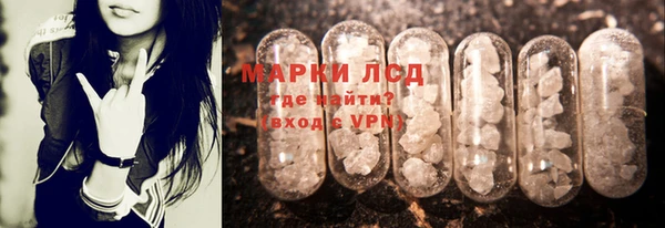 амфетамин Дмитровск