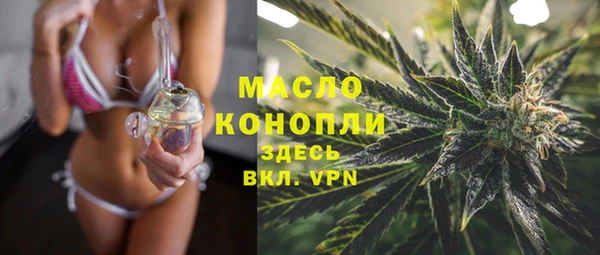амфетамин Дмитровск