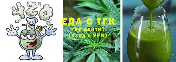амфетамин Дмитровск