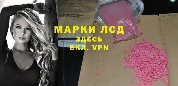 амфетамин Дмитровск