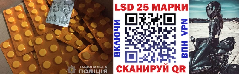 Лсд 25 экстази кислота  цена   Димитровград 