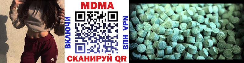 МДМА crystal  Димитровград 