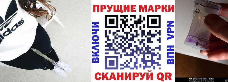Марки N-bome 1,5мг  блэк спрут маркетплейс  Димитровград 